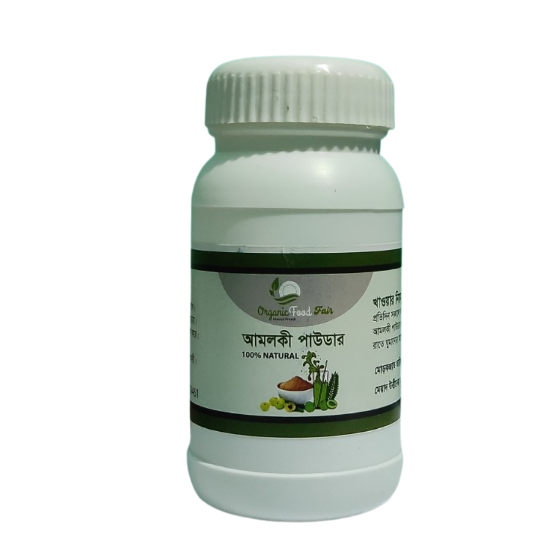 ৪০০ গ্রাম বিটরুট সাথে ( ২০০ গ্রাম সিড মিক্স ও ২০০ গ্রাম আমলকী পাউডার ফ্রি) - Image 4