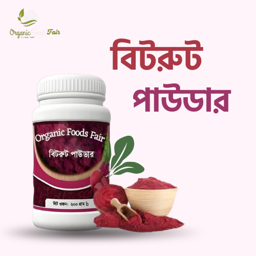 Beetroot Powder